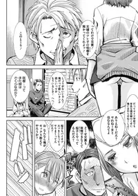 COMIC Megastore Alpha 2017-01 [Digital]