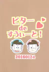 (Kahou wa Nete Matsu) [7SEG (Handacha)] Bitter de Sweet! (Osomatsu-san)