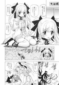 [Kuroiwa Yoshihiro] Outama