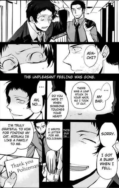 The End Of The World Volume 3