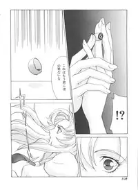 [Anthology] Kakumei F (Revolutionary Girl Utena, Cutey Honey F)