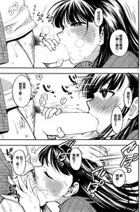 [Azuma Tesshin] Furusato (COMIC Kairakuten 2015-12) [Chinese]