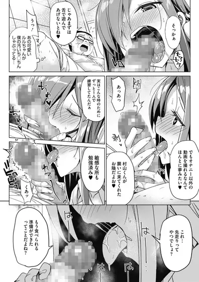 COMIC HOTMILK 2022-09 [Digital]