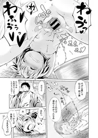 Comic Megastore H 2012-11 [Digital]