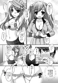 COMIC Anthurium 024 2015-04 [Digital]