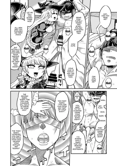 [Sakeitiba (Samon Shiu)] Onaho o Kattara Jinsei Shuuryou ~"Anata" o Sakusei Shimasu~ | If You Buy An Onahole Your Life Is Over [English] {Doujins.com}