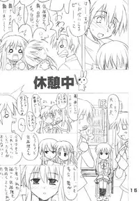 (Reliable Memories 3) [Transistor Baby (Hata)] Minna no Usagi (Kanon)