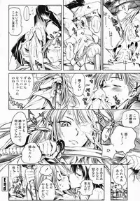 COMIC Momohime 2005-02