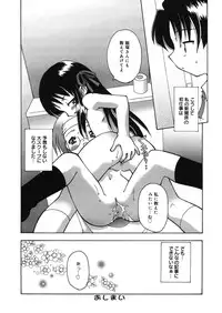 [Anthology] LQ -Little Queen- Vol. 10 [Digital]