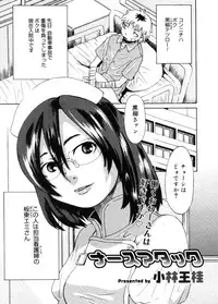 COMIC Megastore 2005-11