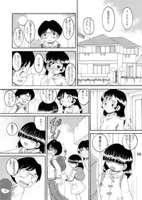 [MULTIVITAMIN] Jugyou Sankan DL ban (Original)