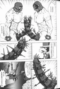 [Touma Ran] Jyokyoshi Miyoko Wakudekihen