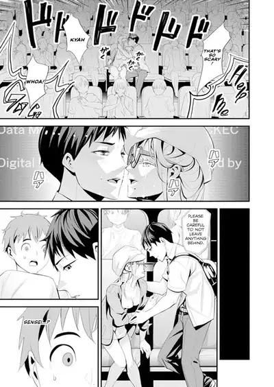 [Sanukiyan] My first time with sensei. - Hold me tight until it hurts - Kyou, Sensei to Hajimete o. - Kizutsuku Made Tsuyoku Daite [English] [Thennos Scans + Akaibara]
