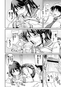 Moog Comics PLUM DX 01 [Digital]