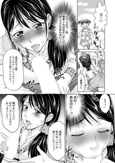 [Asakura Clock] Furin Picnic [Digital]