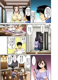 [Umino Luka] Erosugiru Tokoya no Obasan ~Otona no Option wa Ikaga? 1-6 [Digital]