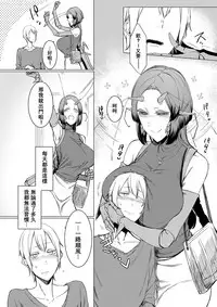 [Nanbou Hitogakushiki (Nakamura Regura)] Niji no Ori [Chinese] [沒有漢化] [Digital]