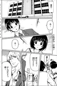 COMIC Penguin Celeb 2014-07