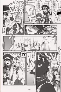 [DECOPPACHI (Hidiri Rei)] Ginga Tenshi Hou (Galaxy Angel)