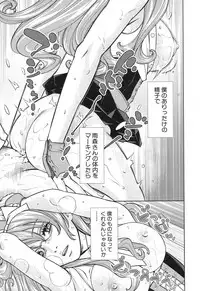 COMIC Mugen Tensei 2017-12 [Digital]