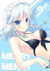 [FRAC (Motomiya Mitsuki)] SUGARMERRY2 (Touhou Project) [Digital]