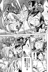 COMIC Purumelo 2011-12 [Digital]