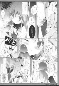 (C87) [Shiratamaco (Shiratama)] Enban Syndrome (Sora no Method)