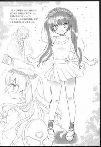 (C92) [INS-mode (Amanagi Seiji)] LIVE AFTER RAPE