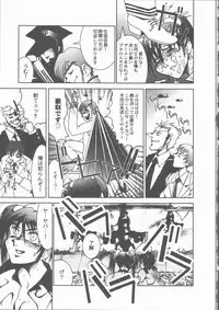 [Sakanawa Taro] Ero-Peg