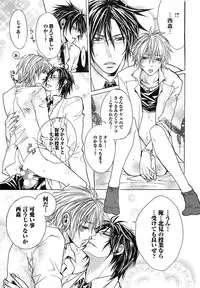 [Mochizuki Usagi] Aigan Dorei ni Shiteyaru !!