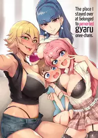 [A Gokuburi (Sian)] Otomari Shita no wa H na Gal Onee-chan-tachi no Ouchi deshita | The Place I Stayed Over at Belonged to Perverted Gyaru Onee-chans [English] [_wanq] [Digital]