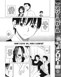 [Zukiki] School Girl [English]