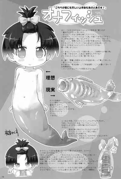 (COMITIA102) [PalePink! (Sakurabe Notos)] Onaho-Now Yonhon-me