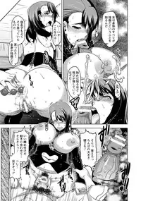 ANGEL Club 2017-01 [Digital]