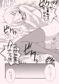 (C77) [Nagomiyasan (Suzuki Nago)] Kirino to Koi shiyo (Ore no Imouto ga Konna ni Kawaii Wake ga Nai)