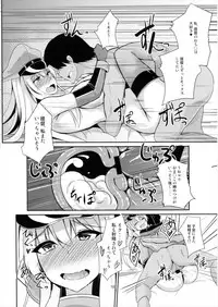 (C90) [Kaze no Kotowari (Kazamitiu)] Bismarck wa Teitoku ni Taberareru. (Kantai Collection -KanColle-)