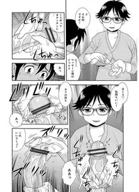 [Shinozaki Rei] Houman Mama-san Volley-bu [Digital]