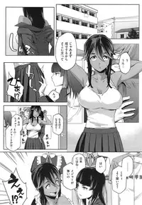 [Yurikawa] You wa Nanishi ni Nippon e ?