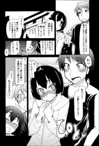 COMIC Tenma 2013-04