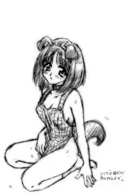 [U.R.C (MOMOYA SHOW-NEKO)] Love Sex (ToHeart) [Digital]