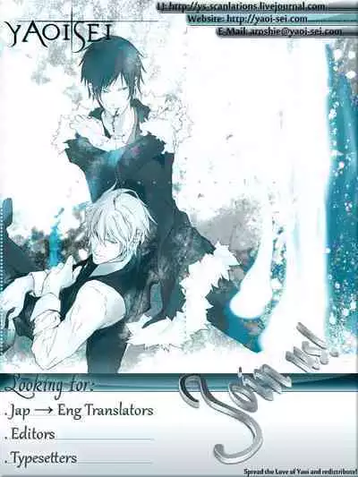 OHA Owari to Hajimari no Mani