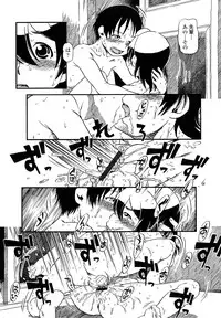 [Horihone Saizou] Hanbunko