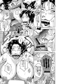 [Anthology] Angel Club MEGA Vol. 09