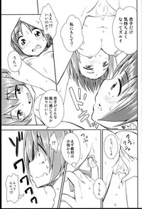 (C85) [Fukazume Kizoku (Amaro Tamaro)] Lovely Girls' Lily vol.8 (Puella Magi Madoka Magica)