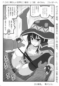 [Aairu Daitoutaku Z (Aairu Mike IX)] Anime-kei Ryou○ Clip 2 (Various)