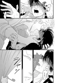 [Anthology] Pink Gold 3 [Digital]