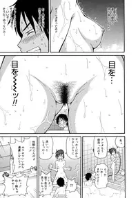 [John K. Pe-ta] Purupuru Monzetsu License