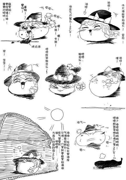 Maricha's great adventure ！