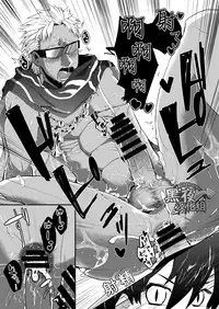 [Chikachika (Tarao Tarako)] Watashi to Omae no Tokonatsu-kyuu | 我和你的常夏级 [Chinese] [黑夜汉化组] [Digital]