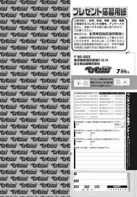 COMIC Penguin Club 2017-07 [Digital]